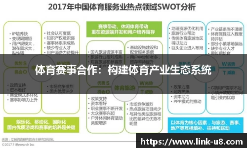 u8国际官网