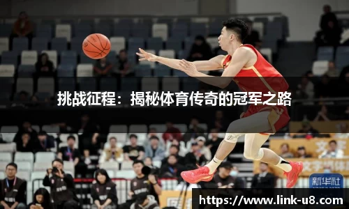 u8国际官方网站