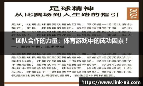 u8国际官网