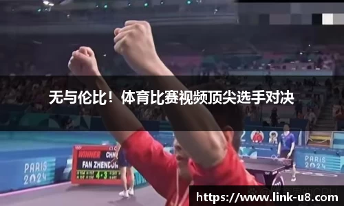 u8国际平台