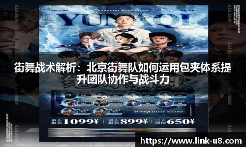 u8国际官方网站